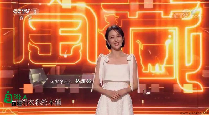 新疆三件文物亮相《国家宝藏》 令人惊叹！来新疆一定要去看一次！