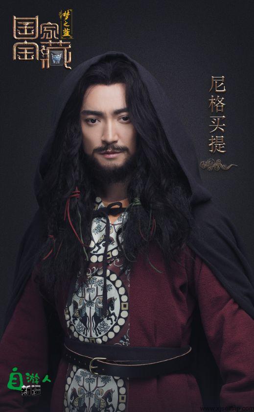 新疆三件文物亮相《国家宝藏》 令人惊叹！来新疆一定要去看一次！