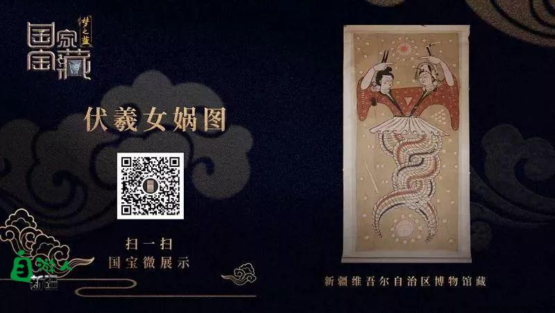 新疆三件文物亮相《国家宝藏》 令人惊叹！来新疆一定要去看一次！
