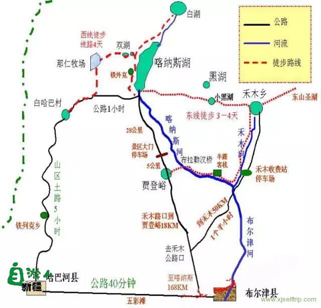 超实用的新疆旅游地图，放在手机里使用太方便了！