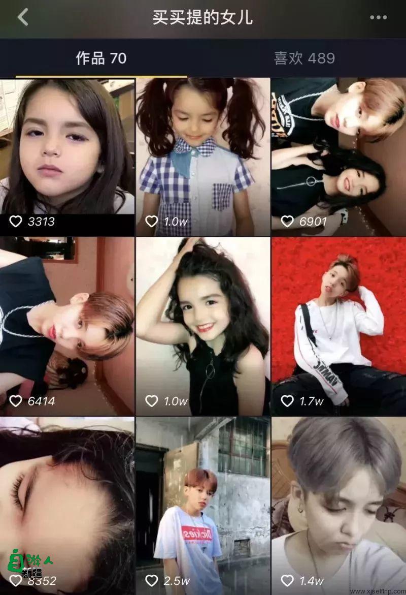 盘点新疆的抖音网红！（你差这位还没follow……
