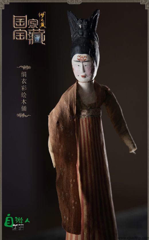 新疆三件文物亮相《国家宝藏》 令人惊叹！来新疆一定要去看一次！