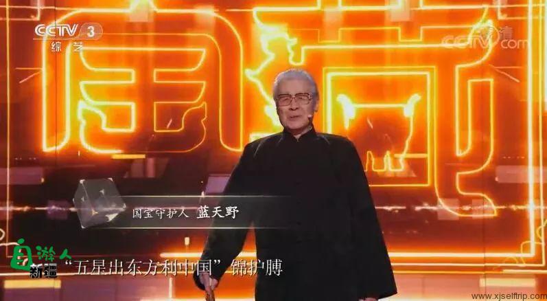 新疆三件文物亮相《国家宝藏》 令人惊叹！来新疆一定要去看一次！