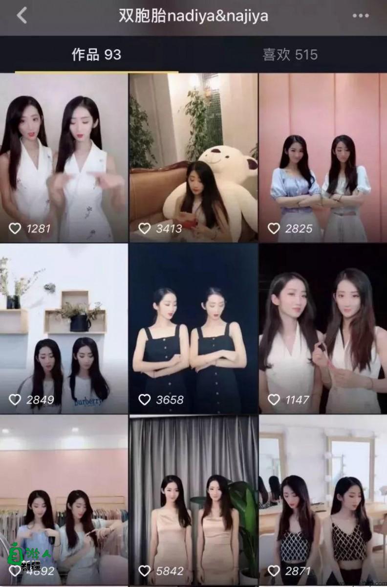 盘点新疆的抖音网红！（你差这位还没follow……