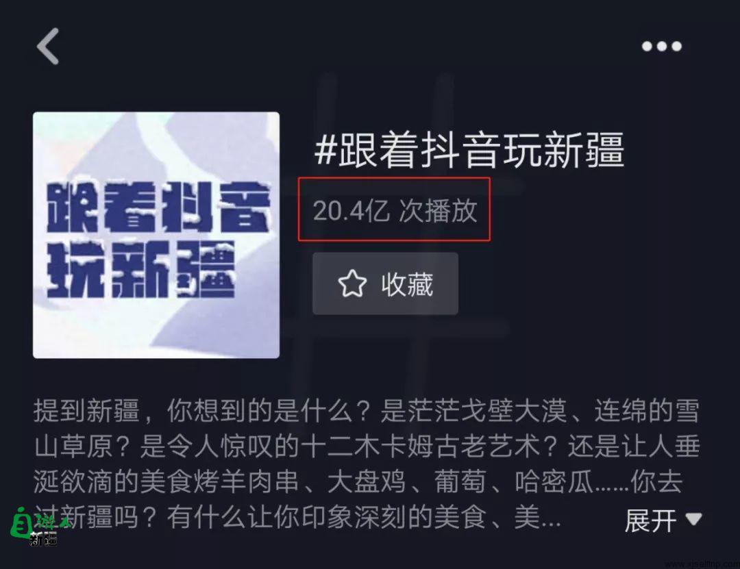 抖音随便一拍20亿+,冰雪童话新疆又成网红......