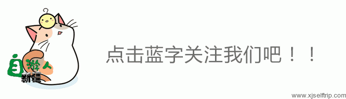 喜讯！新疆9处国家湿地公园通过验收，在你家门口吗？
