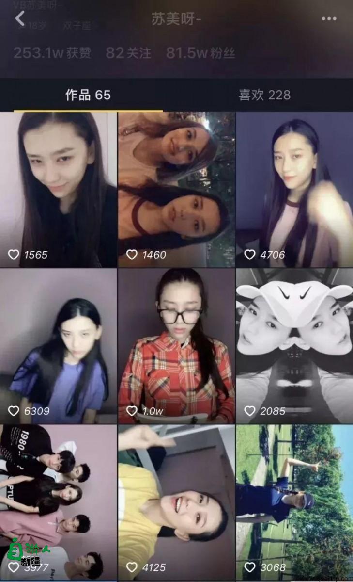 盘点新疆的抖音网红！（你差这位还没follow……