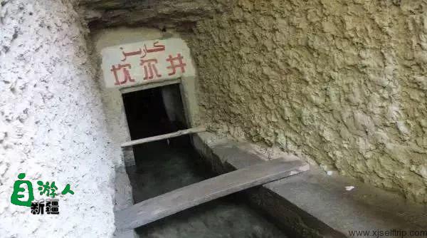新疆地下有个神秘的地洞，长度达5000多公里，堪比万里长城，却鲜为人知！