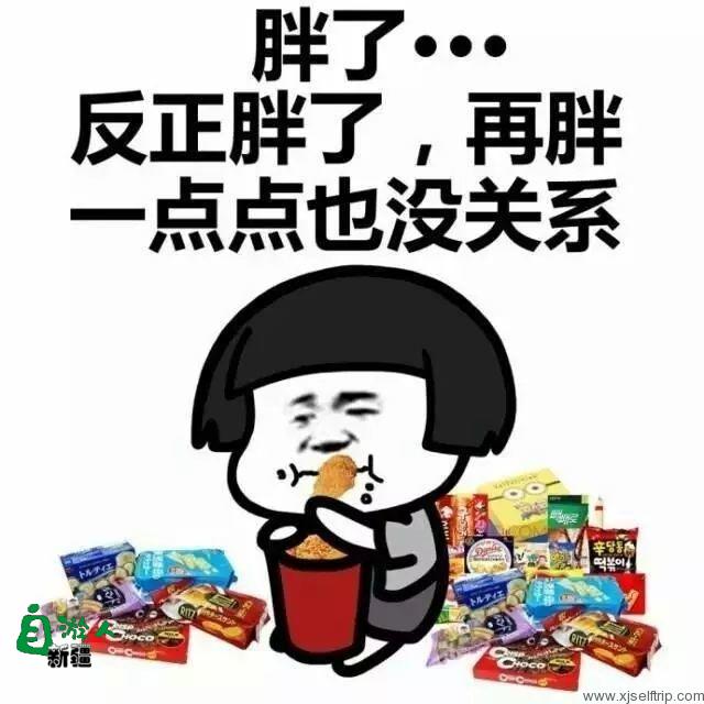 这种新疆最劳道的饮料，内地人一般不敢多喝！你一定要尝一哈！