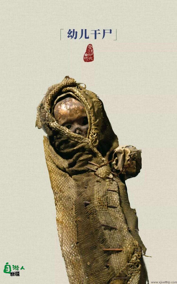 罗布泊不是传说