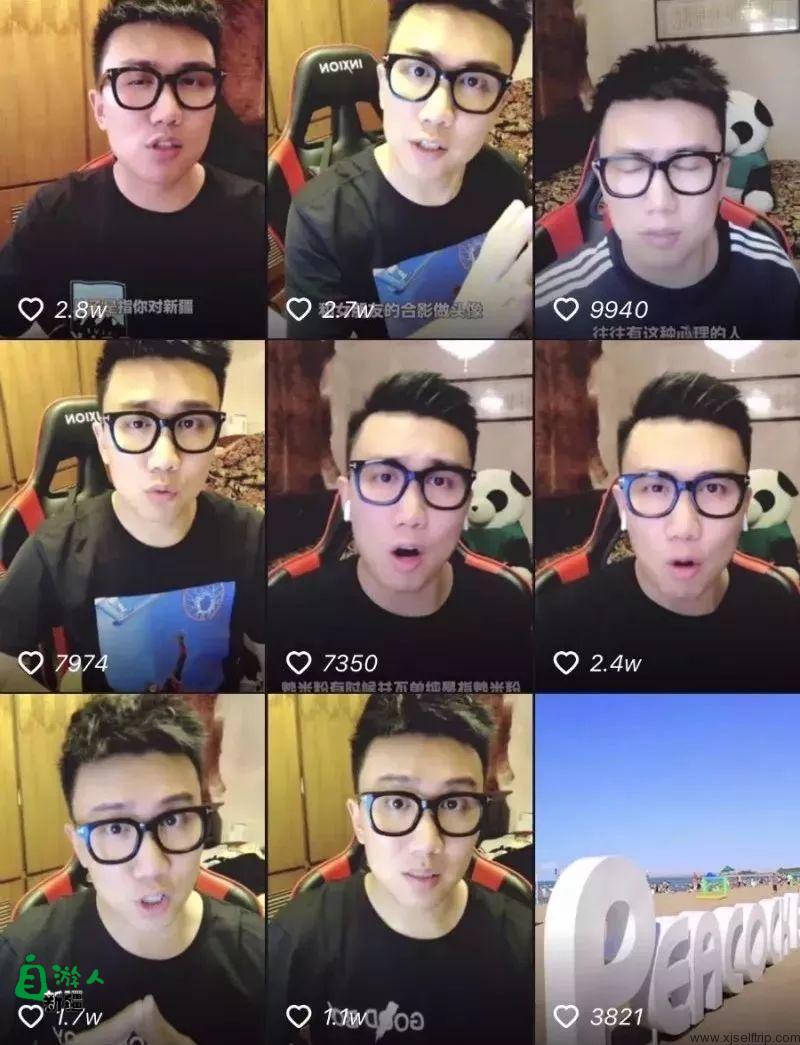 盘点新疆的抖音网红！（你差这位还没follow……