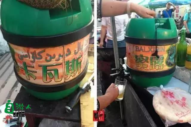 这种新疆最劳道的饮料，内地人一般不敢多喝！你一定要尝一哈！