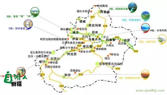 超实用的新疆旅游地图，放在手机里使用太方便了！