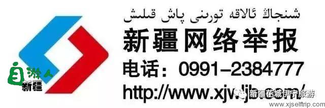 一位行者的心灵之旅——冬日再游水墨那拉提（上）