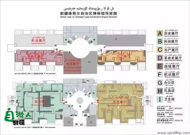 新疆三件文物亮相《国家宝藏》 令人惊叹！来新疆一定要去看一次！