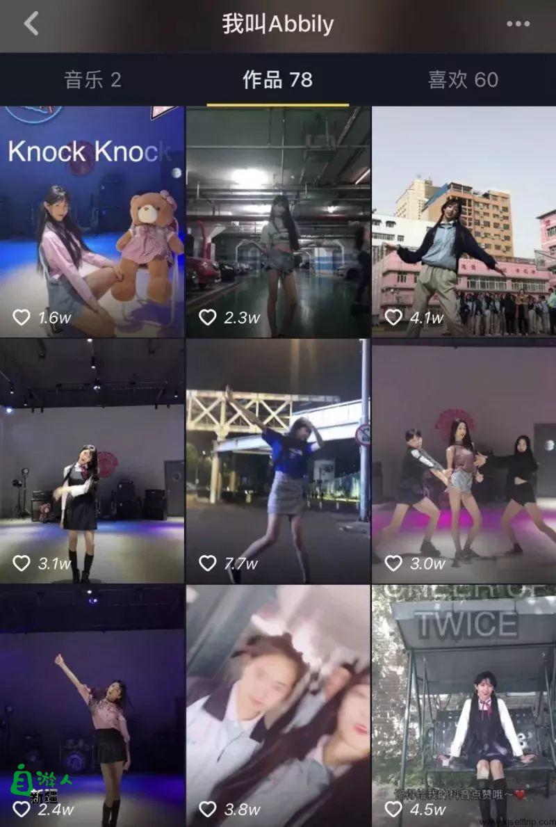 盘点新疆的抖音网红！（你差这位还没follow……