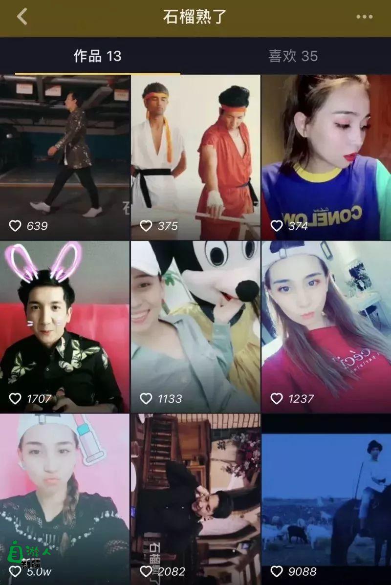 盘点新疆的抖音网红！（你差这位还没follow……