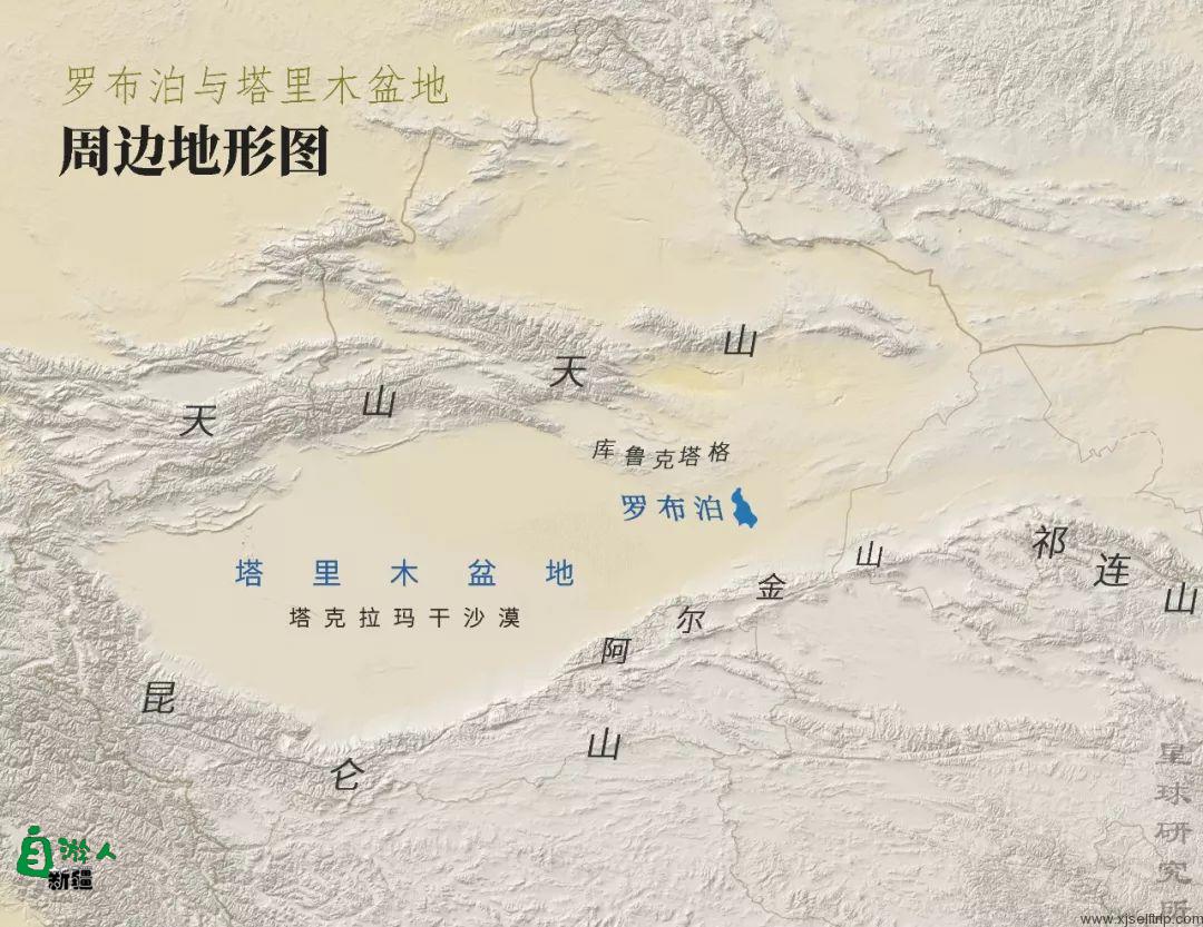 罗布泊不是传说