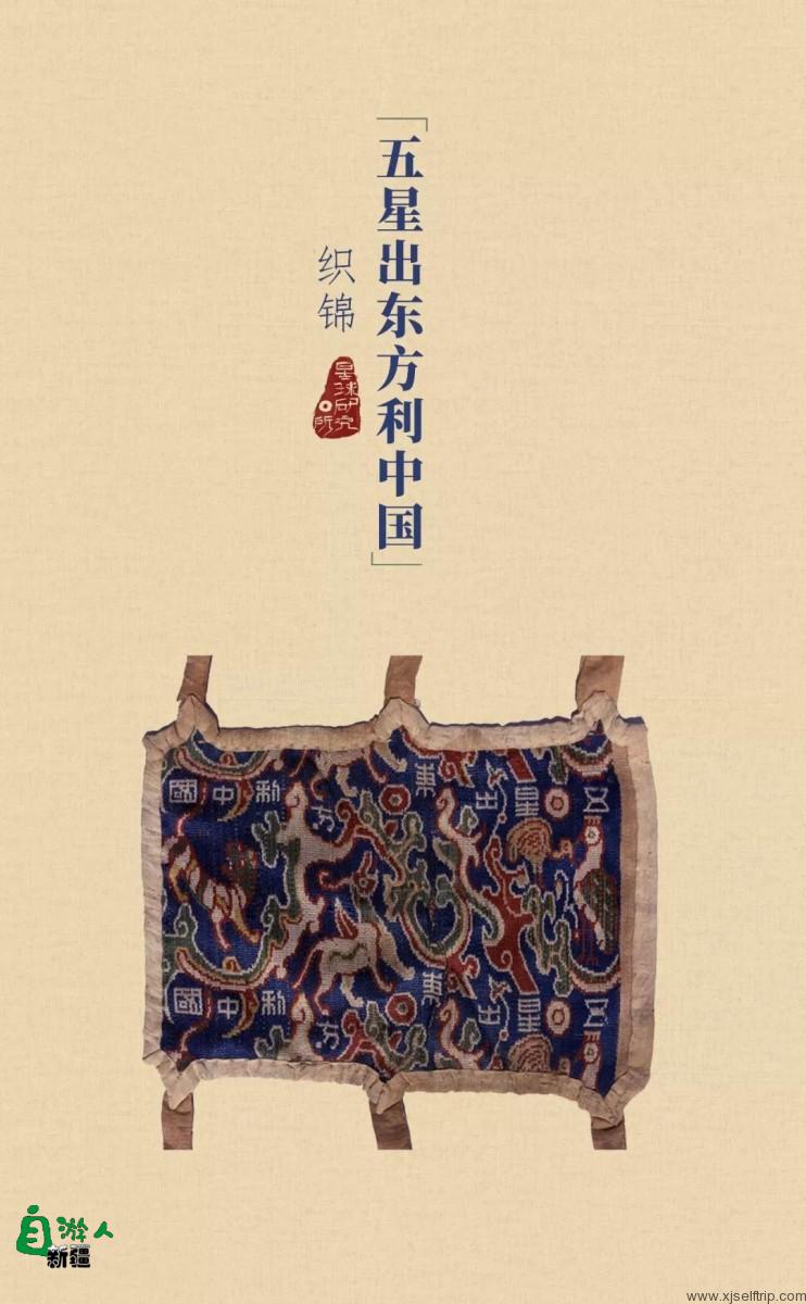 罗布泊不是传说