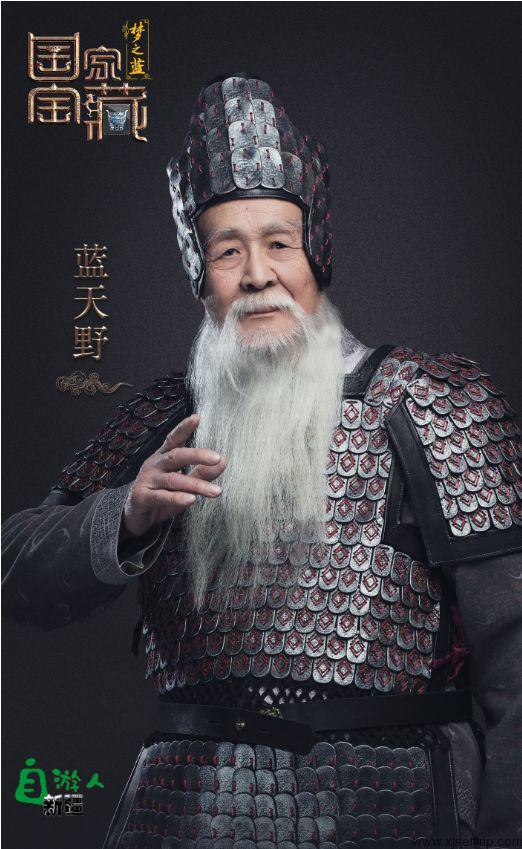 新疆三件文物亮相《国家宝藏》 令人惊叹！来新疆一定要去看一次！