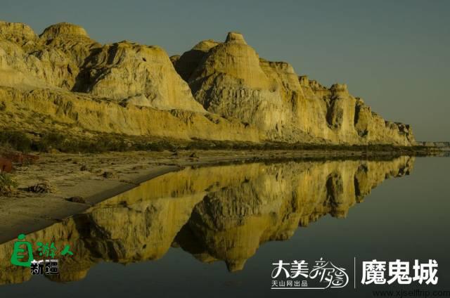 新疆最独一无二的“水上魔鬼城”，神奇惊艳，世间少有！