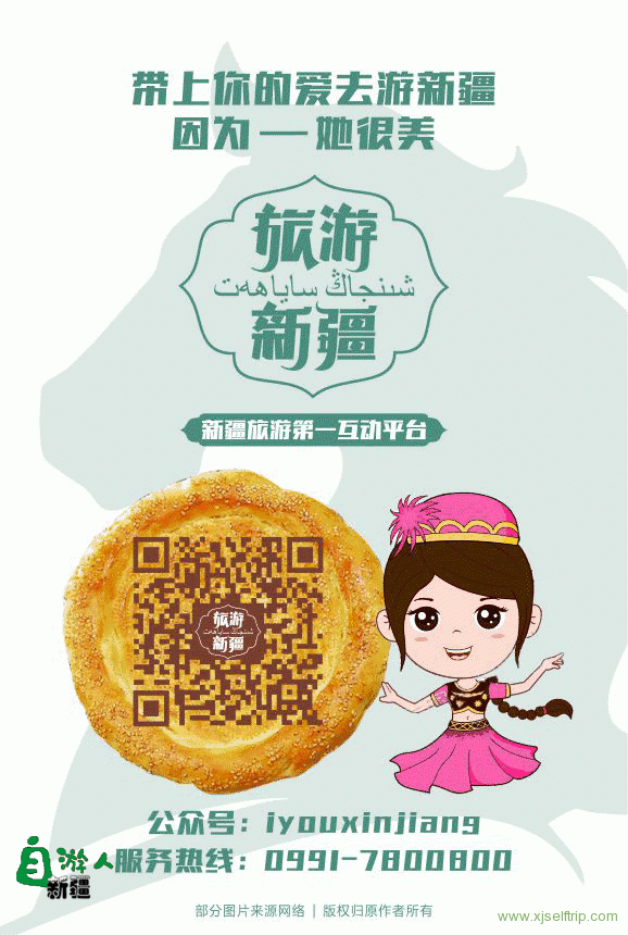 新疆风景到底有多美？答案都在这里！