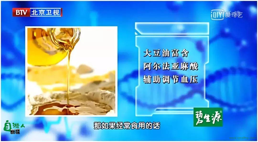 高血压、高血脂、老年人……不同的人吃什么油最好？一篇文章全都告诉你！