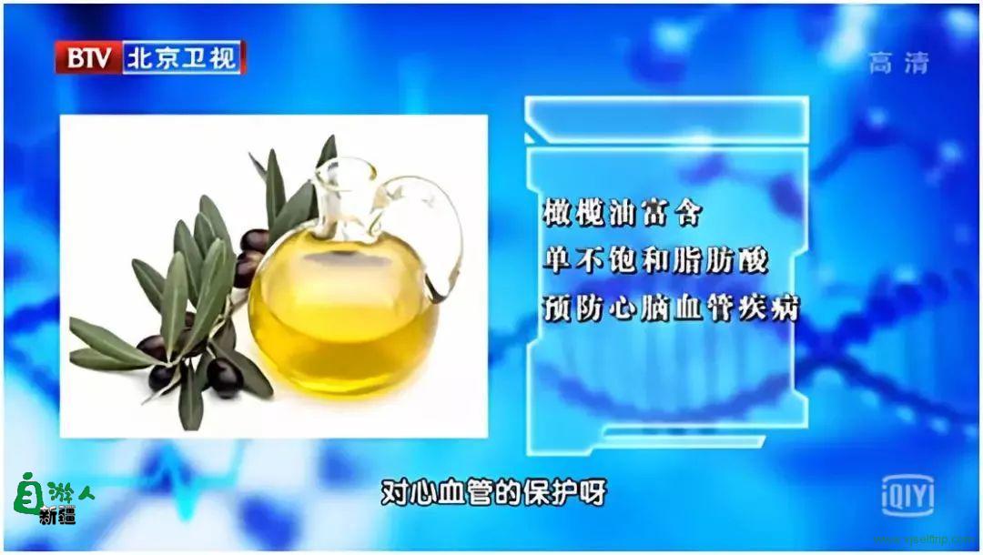 高血压、高血脂、老年人……不同的人吃什么油最好？一篇文章全都告诉你！