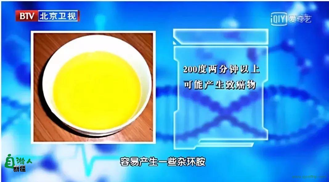高血压、高血脂、老年人……不同的人吃什么油最好？一篇文章全都告诉你！