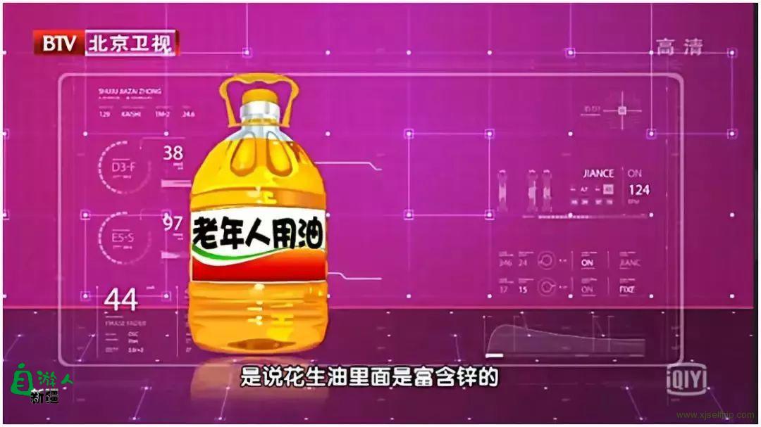高血压、高血脂、老年人……不同的人吃什么油最好？一篇文章全都告诉你！