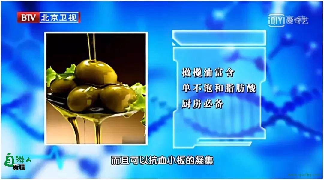 高血压、高血脂、老年人……不同的人吃什么油最好？一篇文章全都告诉你！