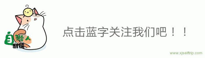 爆炒才新疆味！不来碗这个，这咋够呢？！