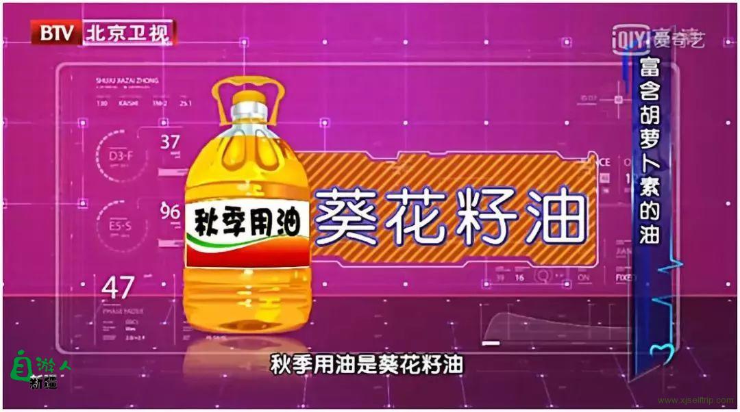 高血压、高血脂、老年人……不同的人吃什么油最好？一篇文章全都告诉你！