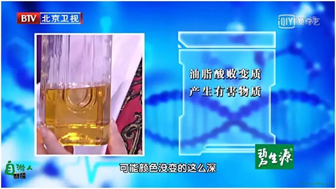 高血压、高血脂、老年人……不同的人吃什么油最好？一篇文章全都告诉你！