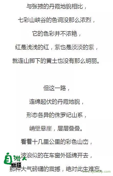 新疆又发现一条绝美天路！比独库还攒劲，比G318更有魅力！满足自驾人所有的美梦和激情！